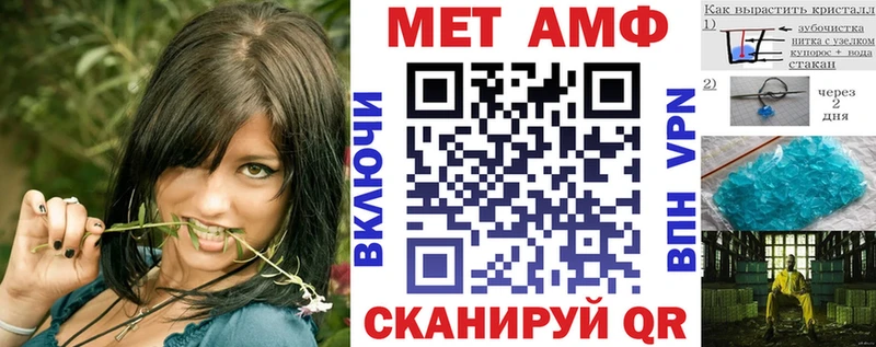 Amphetamine VHQ  купить   OMG сайт  Нягань 