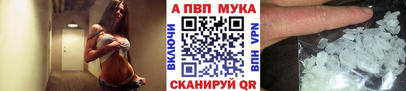 A-PVP VHQ  где найти наркотики  Нягань 