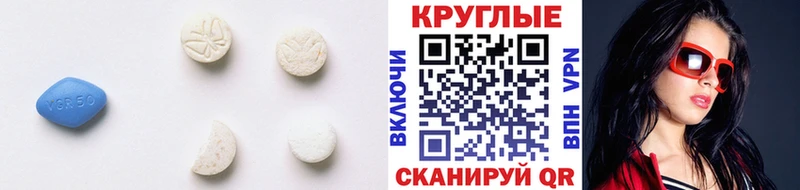 купить наркотик Нягань Ecstasy ешки