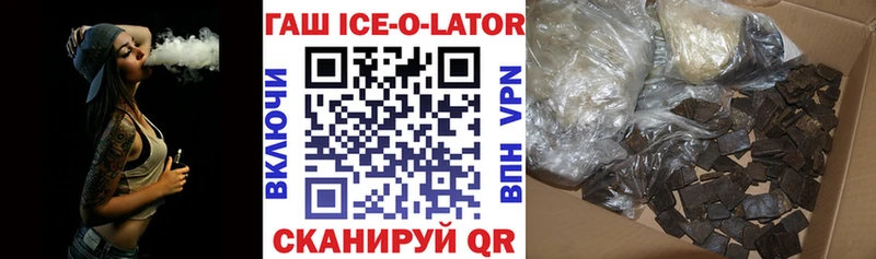Гашиш 40% ТГК  Нягань 