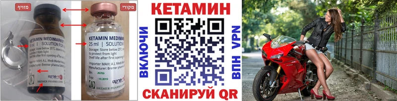 КЕТАМИН ketamine  Нягань 