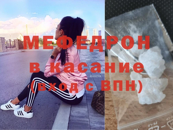 меф Алексеевка