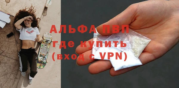 скорость Абинск
