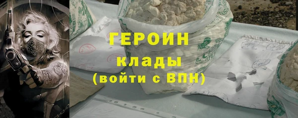 сатива Абдулино