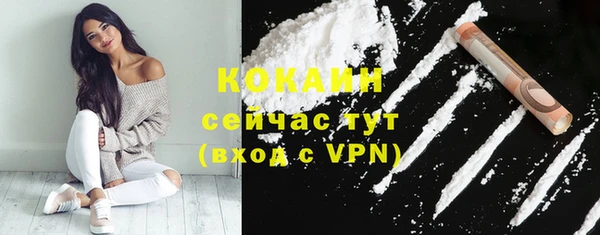 меф VHQ Абаза