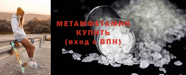 сатива Абдулино