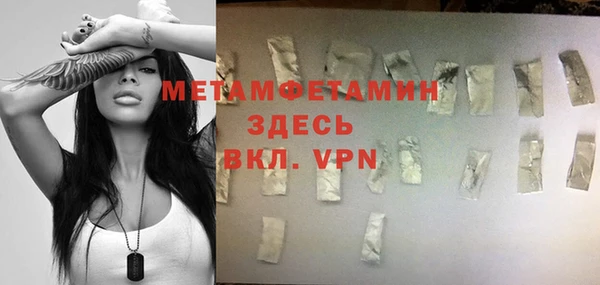 меф VHQ Абаза