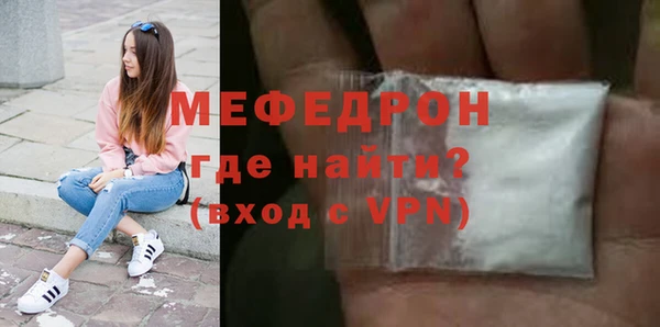 меф VHQ Абаза