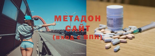 меф VHQ Абаза
