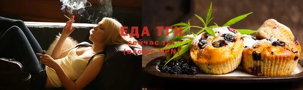 прущие грибы Алзамай