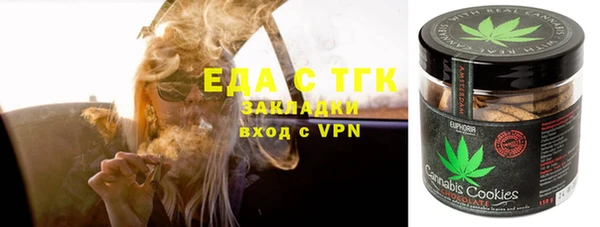 меф Алексеевка