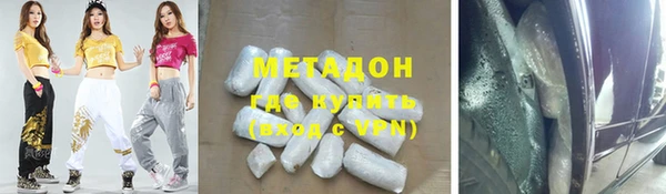 меф VHQ Абаза