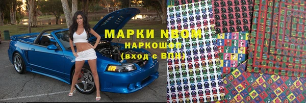 сатива Абдулино