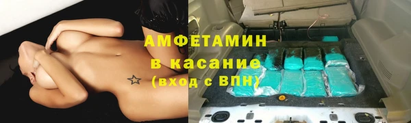 сатива Абдулино