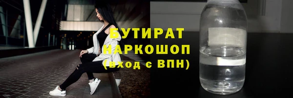 скорость Абинск