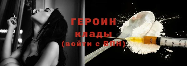 сатива Абдулино