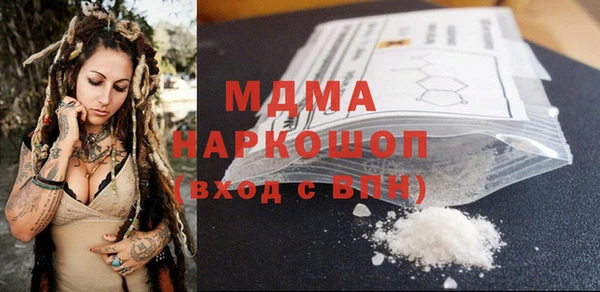 меф VHQ Абаза