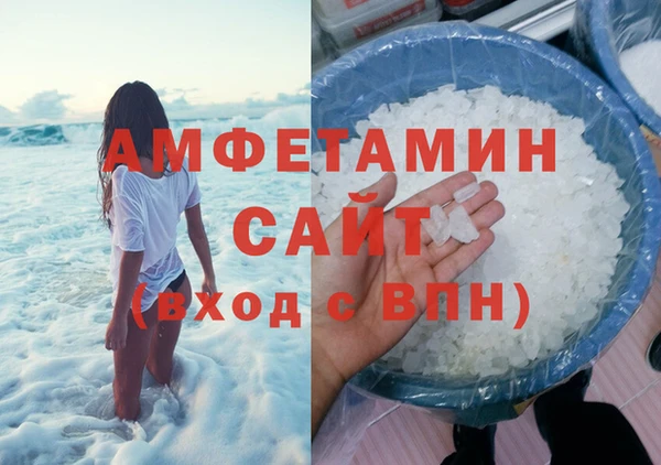 меф VHQ Абаза