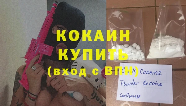 сатива Абдулино