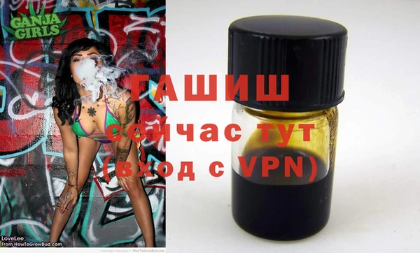 сатива Абдулино