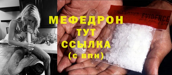 сатива Абдулино