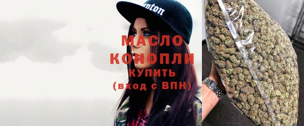 сатива Абдулино