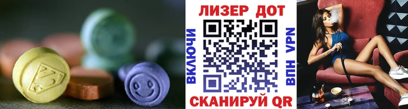 купить наркотик  Нягань  мега ONION  Лсд 25 экстази кислота 