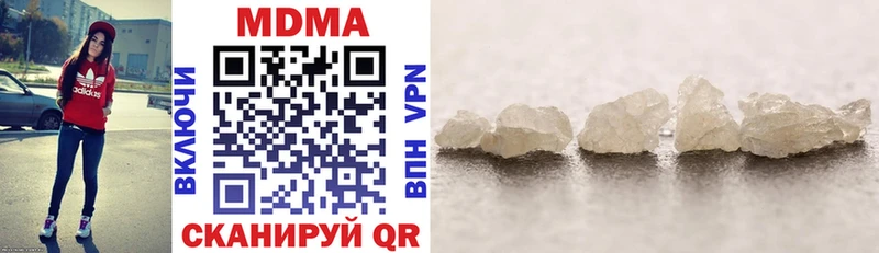 где можно купить мега маркетплейс MDMA кристаллы Нягань