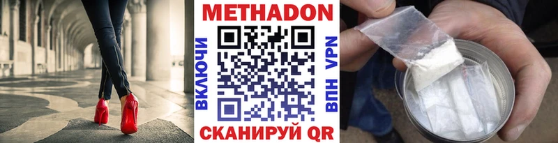 хочу наркоту блэк спрут как зайти Метадон мёд Нягань