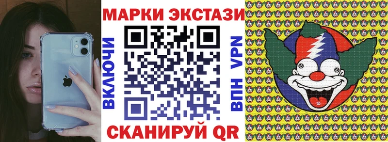 Марки NBOMe 1500мкг  Нягань 